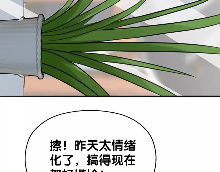 第10话 弱子兄长情，相识忆往诉衷肠(1/2)-第11话