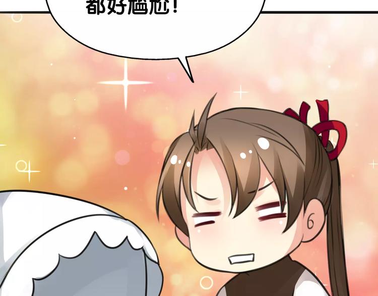 第10话 弱子兄长情，相识忆往诉衷肠(1/2)-第11话