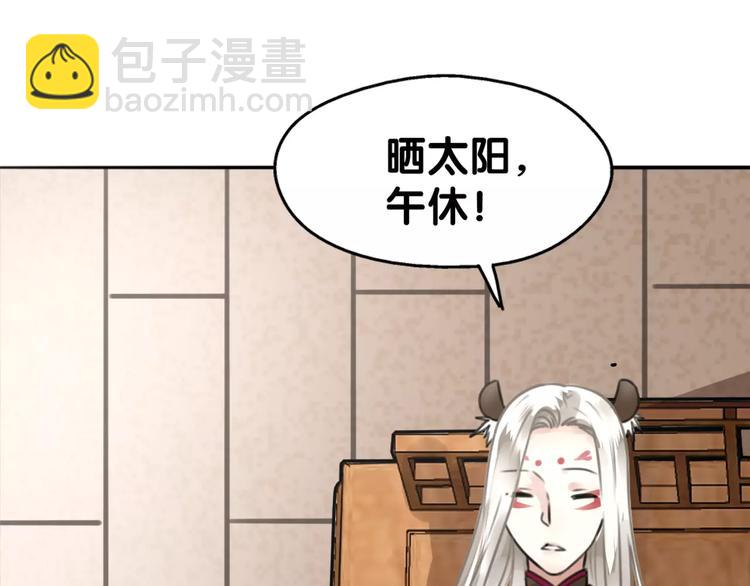 第10话 弱子兄长情，相识忆往诉衷肠(1/2)-第11话