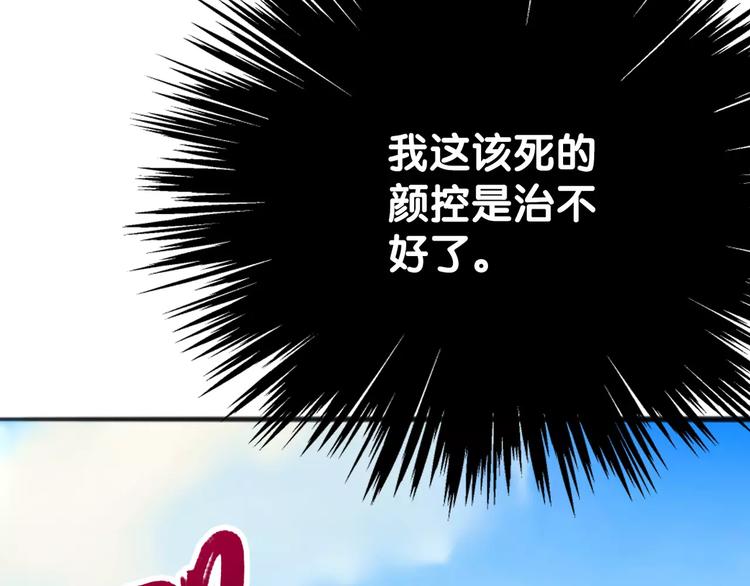 第10话 弱子兄长情，相识忆往诉衷肠(1/2)-第11话