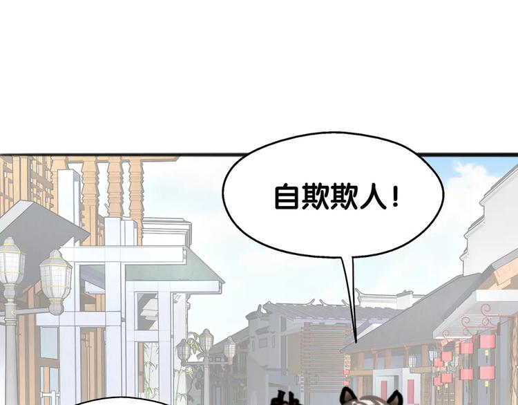 第10话 弱子兄长情，相识忆往诉衷肠(1/2)-第11话