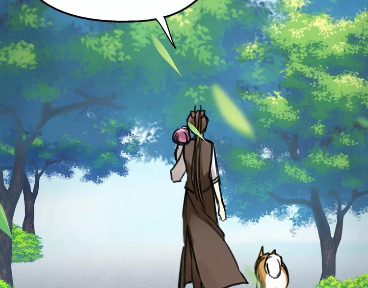 第12话 幽靖病恙身，陆阳平无微不至(1/2)-第13话