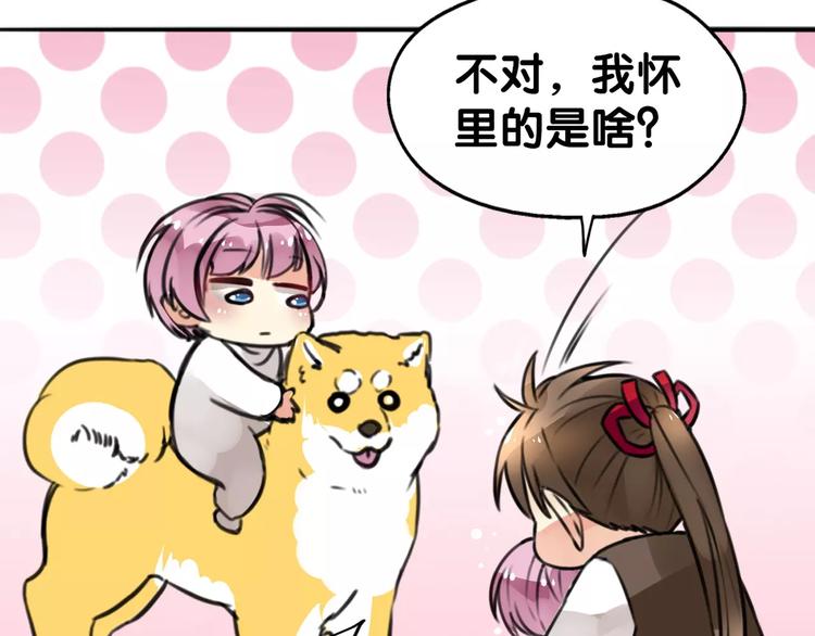 第12话 幽靖病恙身，陆阳平无微不至(1/2)-第13话