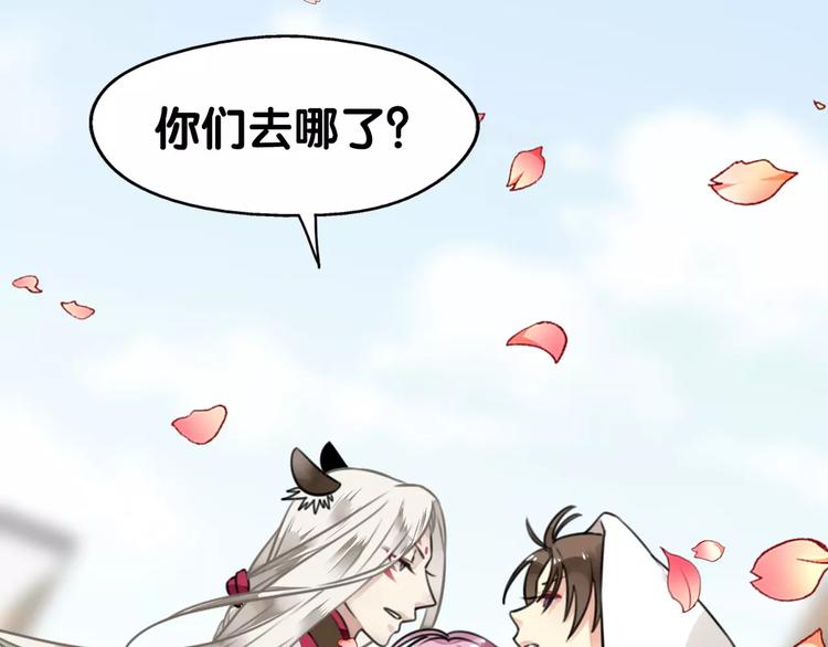 第12话 幽靖病恙身，陆阳平无微不至(1/2)-第13话