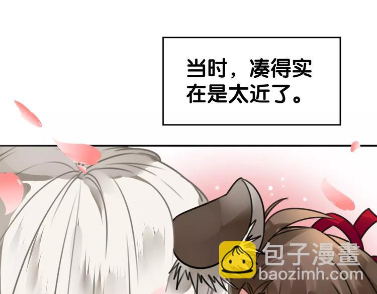 第12话 幽靖病恙身，陆阳平无微不至(1/2)-第13话