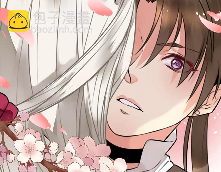 第12话 幽靖病恙身，陆阳平无微不至(1/2)-第13话