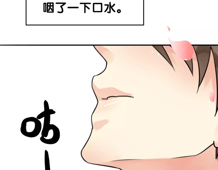 第12话 幽靖病恙身，陆阳平无微不至(1/2)-第13话