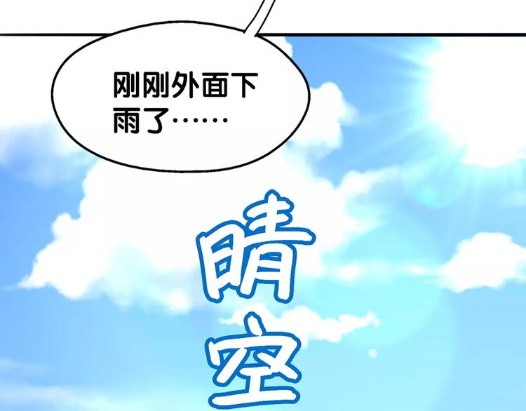 第12话 幽靖病恙身，陆阳平无微不至(1/2)-第13话