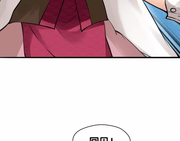 第12话 幽靖病恙身，陆阳平无微不至(1/2)-第13话