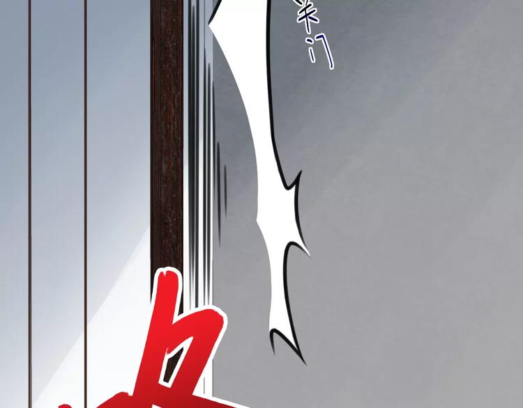 第12话 幽靖病恙身，陆阳平无微不至(1/2)-第13话