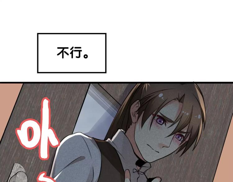 第12话 幽靖病恙身，陆阳平无微不至(1/2)-第13话