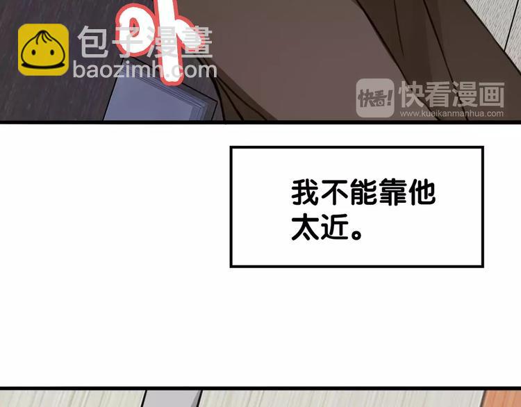 第12话 幽靖病恙身，陆阳平无微不至(1/2)-第13话