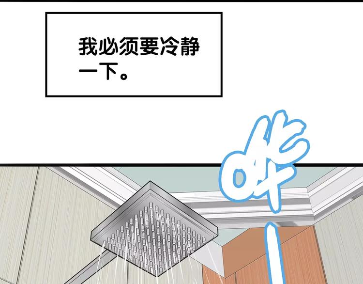 第12话 幽靖病恙身，陆阳平无微不至(1/2)-第13话