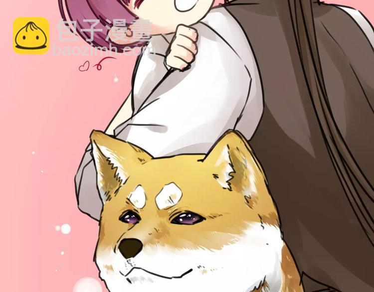 第12话 幽靖病恙身，陆阳平无微不至(1/2)-第13话