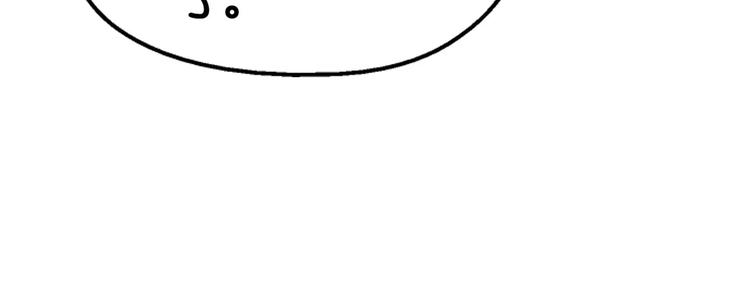 第14话 继庖屋陨落，身痊心累(1/2)-第15话