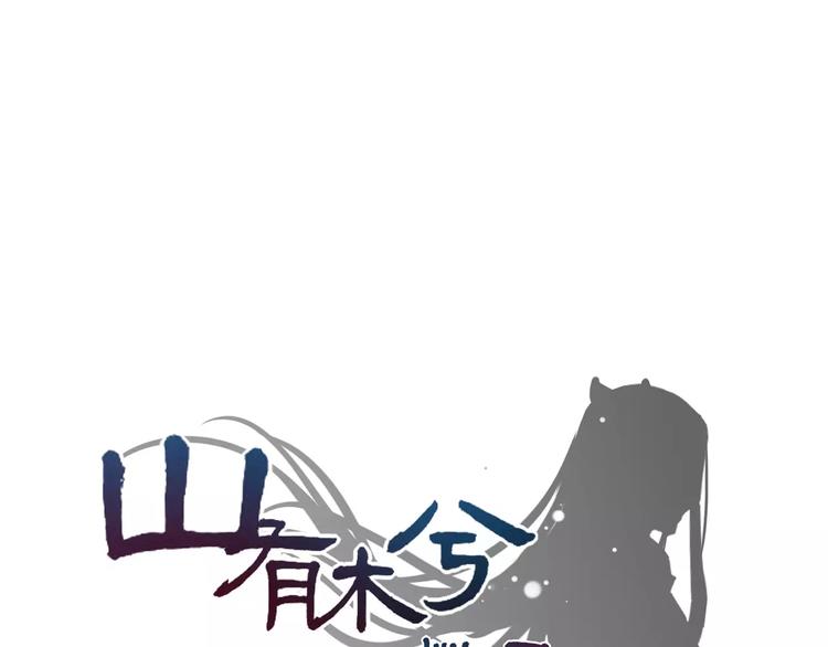 第14话 继庖屋陨落，身痊心累(1/2)-第15话