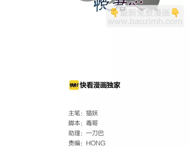 第14话 继庖屋陨落，身痊心累(1/2)-第15话