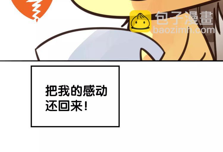 第14话 继庖屋陨落，身痊心累(1/2)-第15话