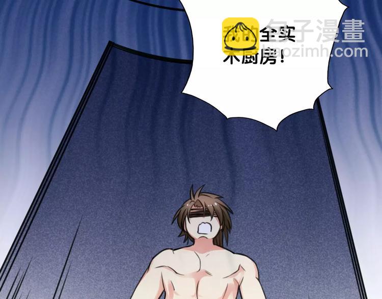 第14话 继庖屋陨落，身痊心累(1/2)-第15话