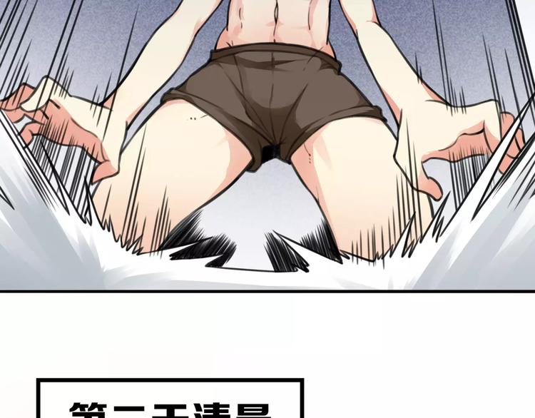 第14话 继庖屋陨落，身痊心累(1/2)-第15话