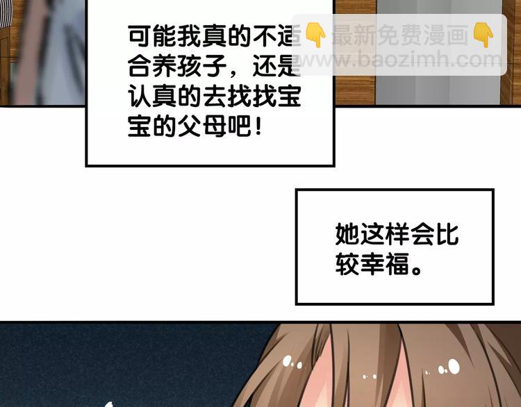 第14话 继庖屋陨落，身痊心累(1/2)-第15话