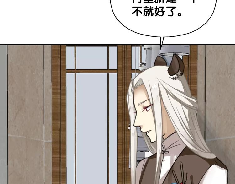 第14话 继庖屋陨落，身痊心累(1/2)-第15话