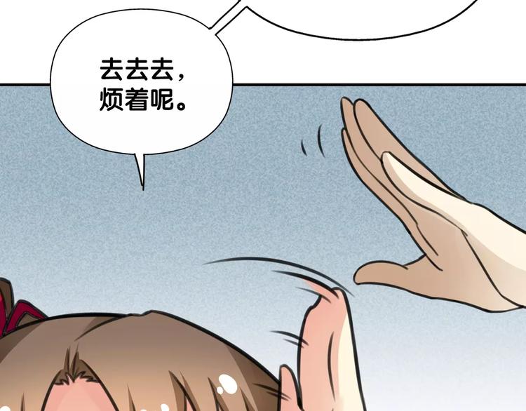 第14话 继庖屋陨落，身痊心累(1/2)-第15话