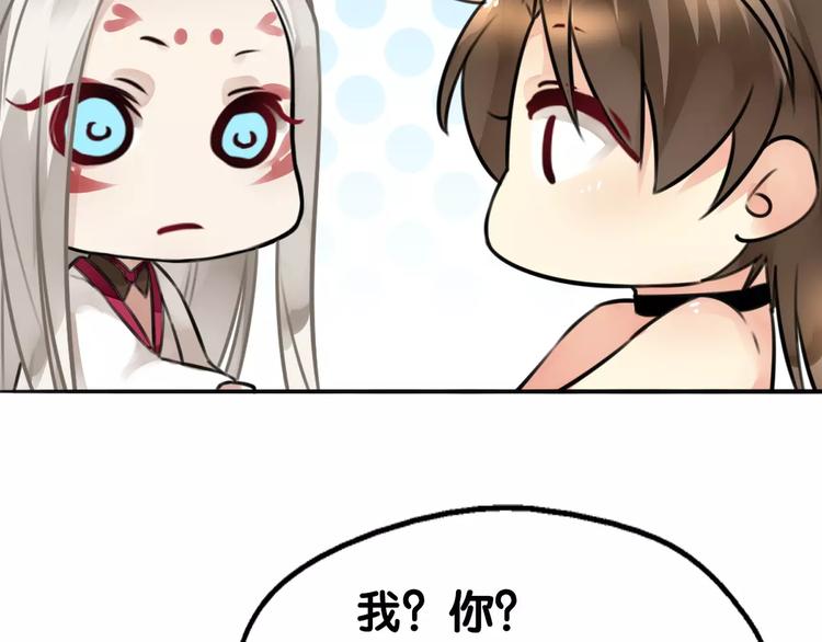 第14话 继庖屋陨落，身痊心累(1/2)-第15话