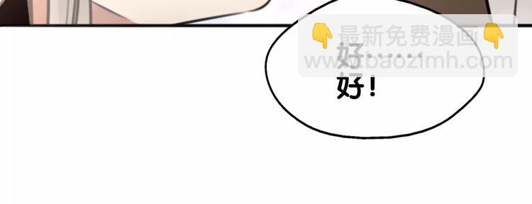 第16话 前行遭嫌疑，言谎显影(1/2)-第17话