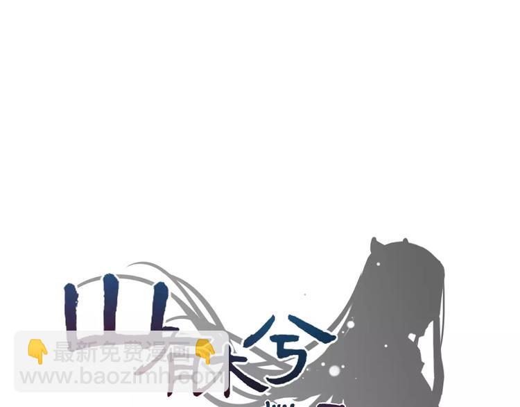 第16话 前行遭嫌疑，言谎显影(1/2)-第17话