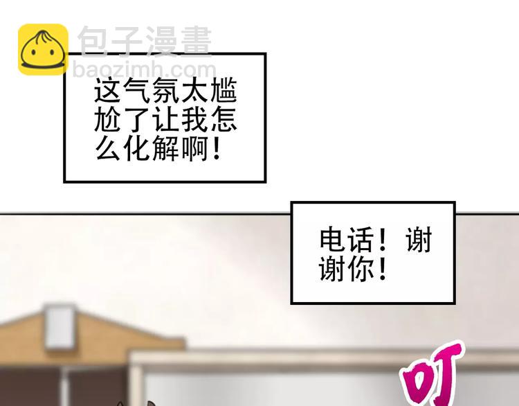 第16话 前行遭嫌疑，言谎显影(1/2)-第17话