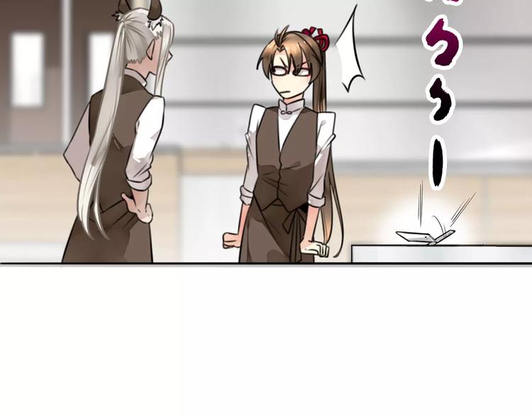 第16话 前行遭嫌疑，言谎显影(1/2)-第17话