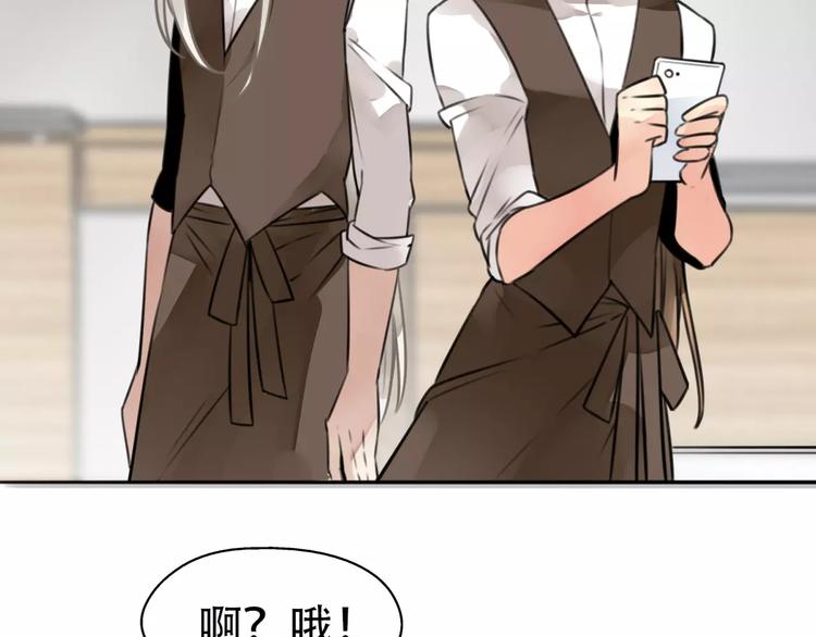 第16话 前行遭嫌疑，言谎显影(1/2)-第17话