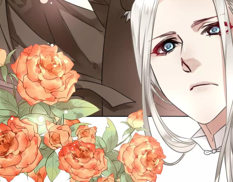 第16话 前行遭嫌疑，言谎显影(1/2)-第17话