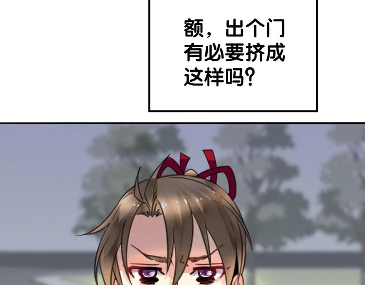 第16话 前行遭嫌疑，言谎显影(1/2)-第17话