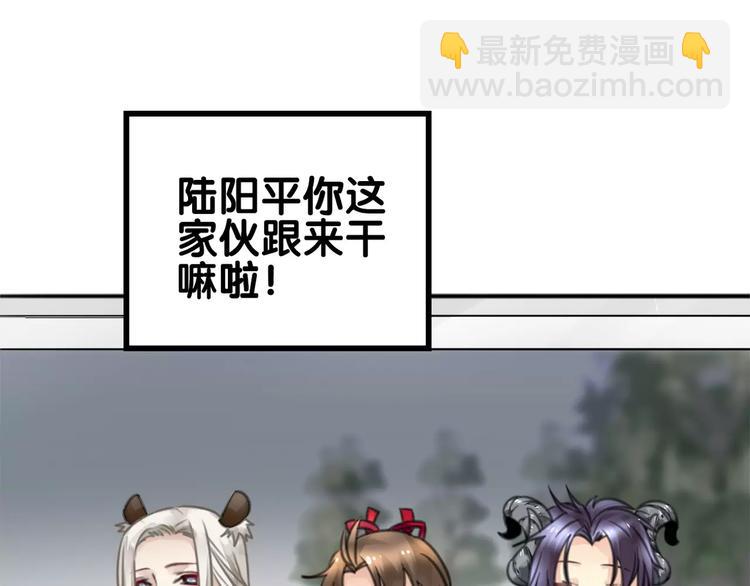 第16话 前行遭嫌疑，言谎显影(1/2)-第17话