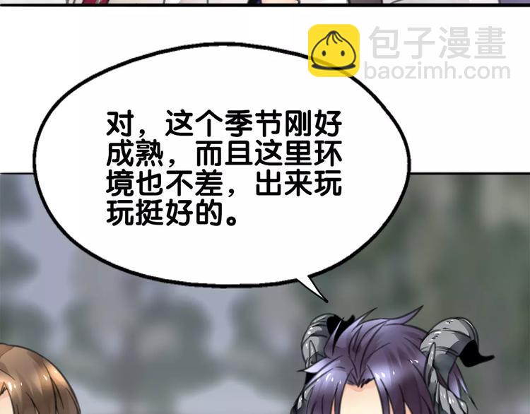 第16话 前行遭嫌疑，言谎显影(1/2)-第17话