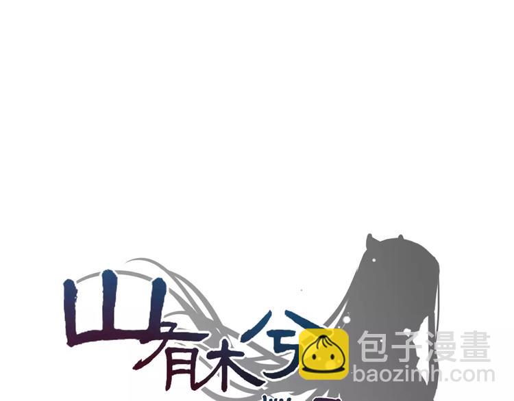 第18话 恶腓腓厌世，另有隐情(1/2)-第19话