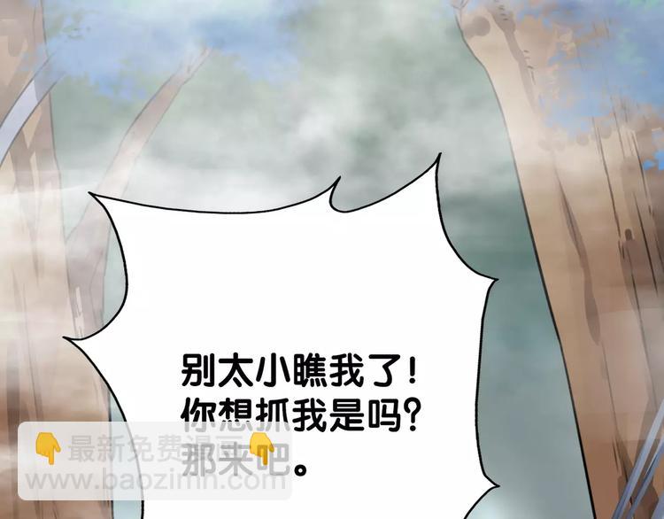 第18话 恶腓腓厌世，另有隐情(1/2)-第19话