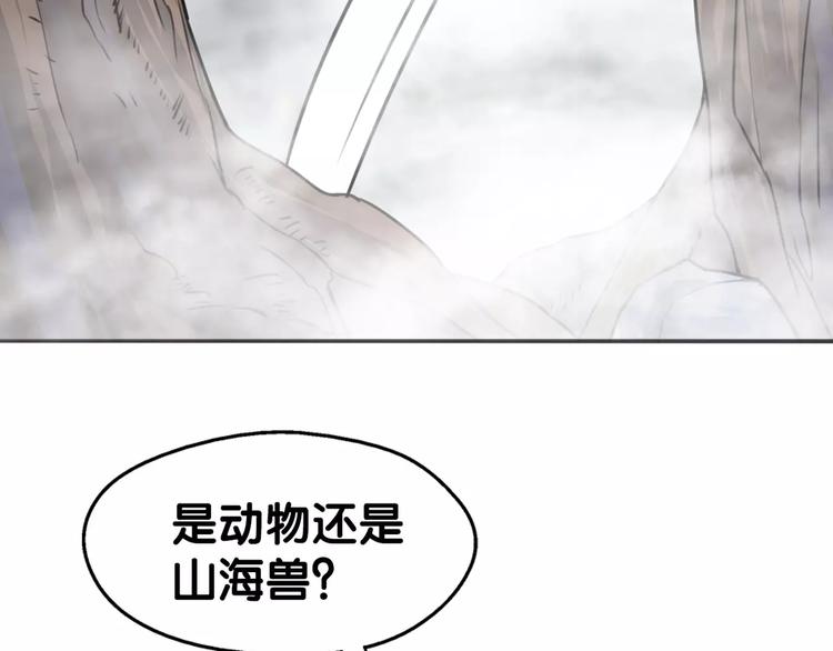 第18话 恶腓腓厌世，另有隐情(1/2)-第19话