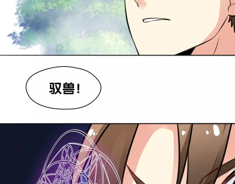 第18话 恶腓腓厌世，另有隐情(1/2)-第19话