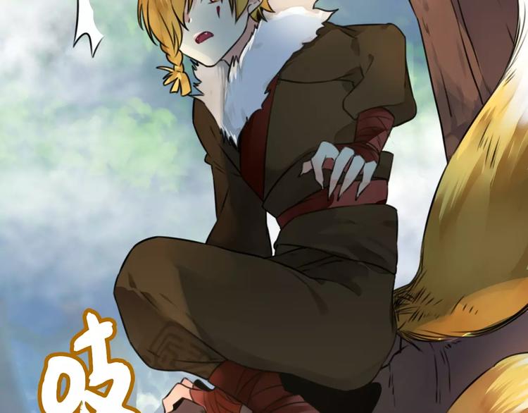 第18话 恶腓腓厌世，另有隐情(1/2)-第19话