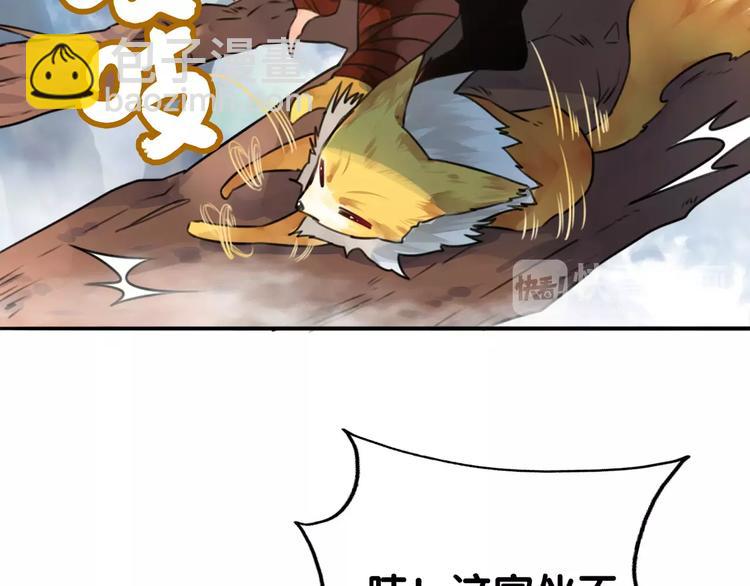 第18话 恶腓腓厌世，另有隐情(1/2)-第19话