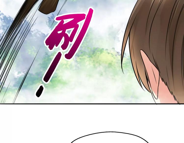 第18话 恶腓腓厌世，另有隐情(1/2)-第19话