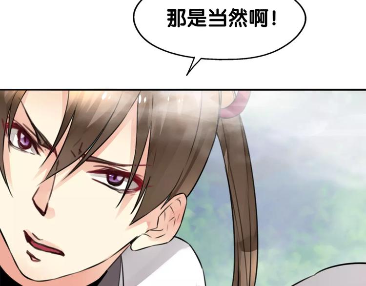 第18话 恶腓腓厌世，另有隐情(1/2)-第19话