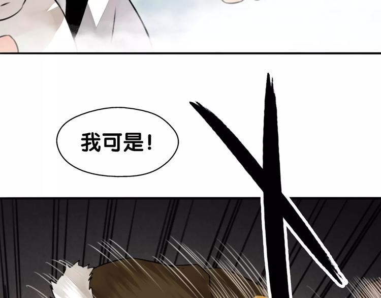 第18话 恶腓腓厌世，另有隐情(1/2)-第19话