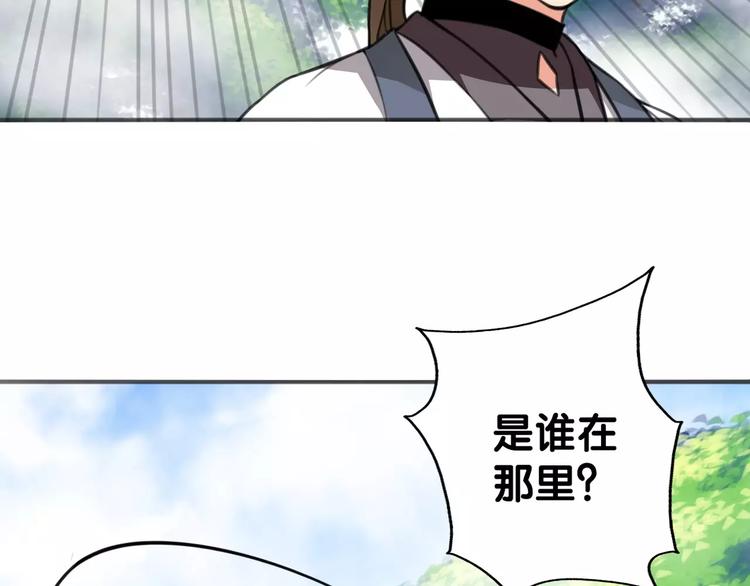 第18话 恶腓腓厌世，另有隐情(1/2)-第19话