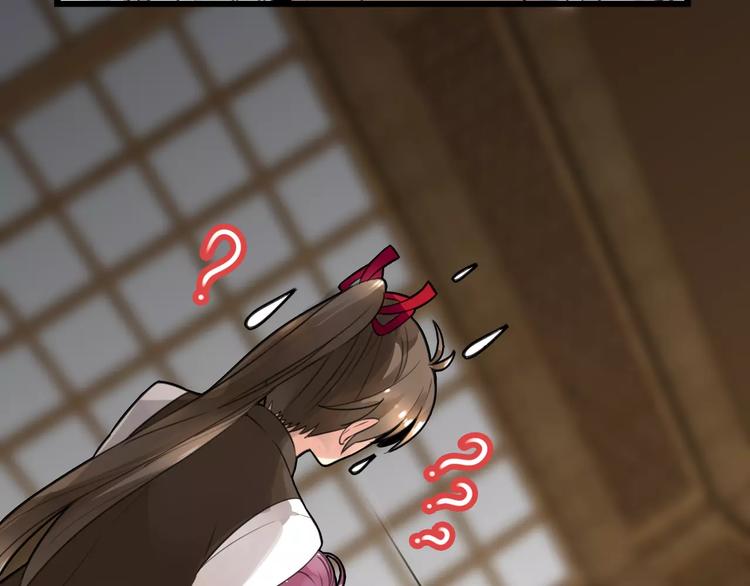 第3话 雌雄儿难辨，能直能弯大丈夫(1/2)-第3话