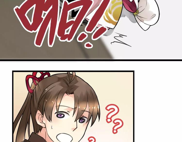 第3话 雌雄儿难辨，能直能弯大丈夫(1/2)-第3话