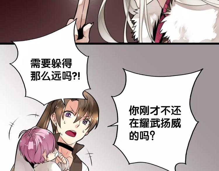 第3话 雌雄儿难辨，能直能弯大丈夫(1/2)-第3话